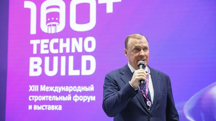 В Екатеринбурге стартовал 13-й форум и выставка 100+ TechnoBuild — Екатеринбург Сейчас