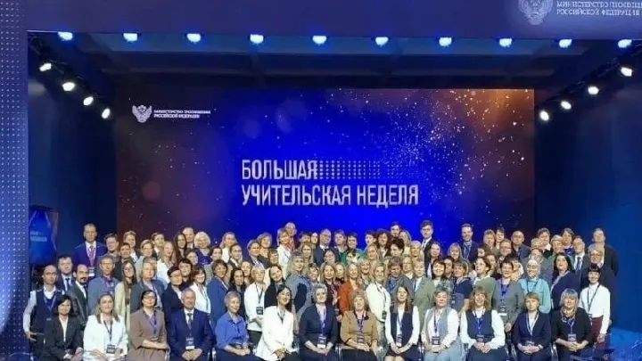 В Большую учительскую неделю в Совет входят два педагога из Свердловской области — Екатеринбург Сейчас