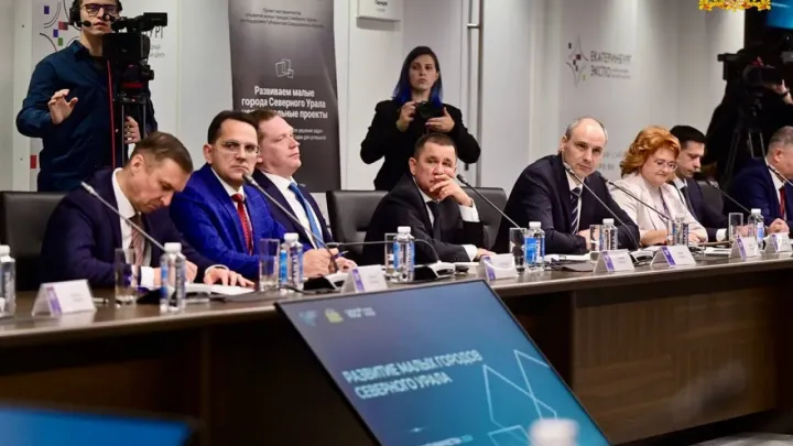 Уральские студенты представили проекты развития малых городов на форуме 100+ TechnoBuild — Екатеринбург Сейчас