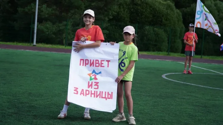 В Свердловской области на детский отдых направили 3,3 млрд рублей — Екатеринбург Сейчас