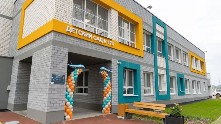 В Новокольцовском открыли первый детский сад на 250 мест — Екатеринбург Сейчас