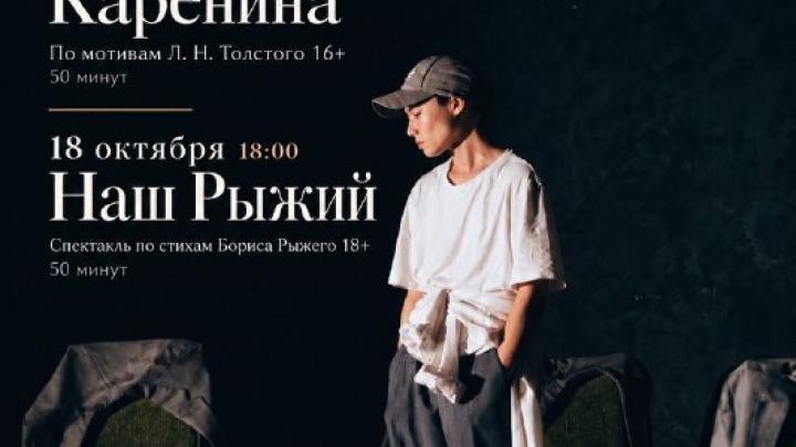В ЦСД пройдут гастроли Театра МО из Ижевска — Екатеринбург Сейчас