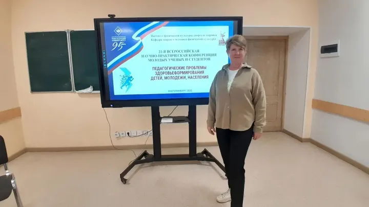Свердловский педагог Ольга Бабич рассказала о 39 годах работы в образовании — Екатеринбург Сейчас