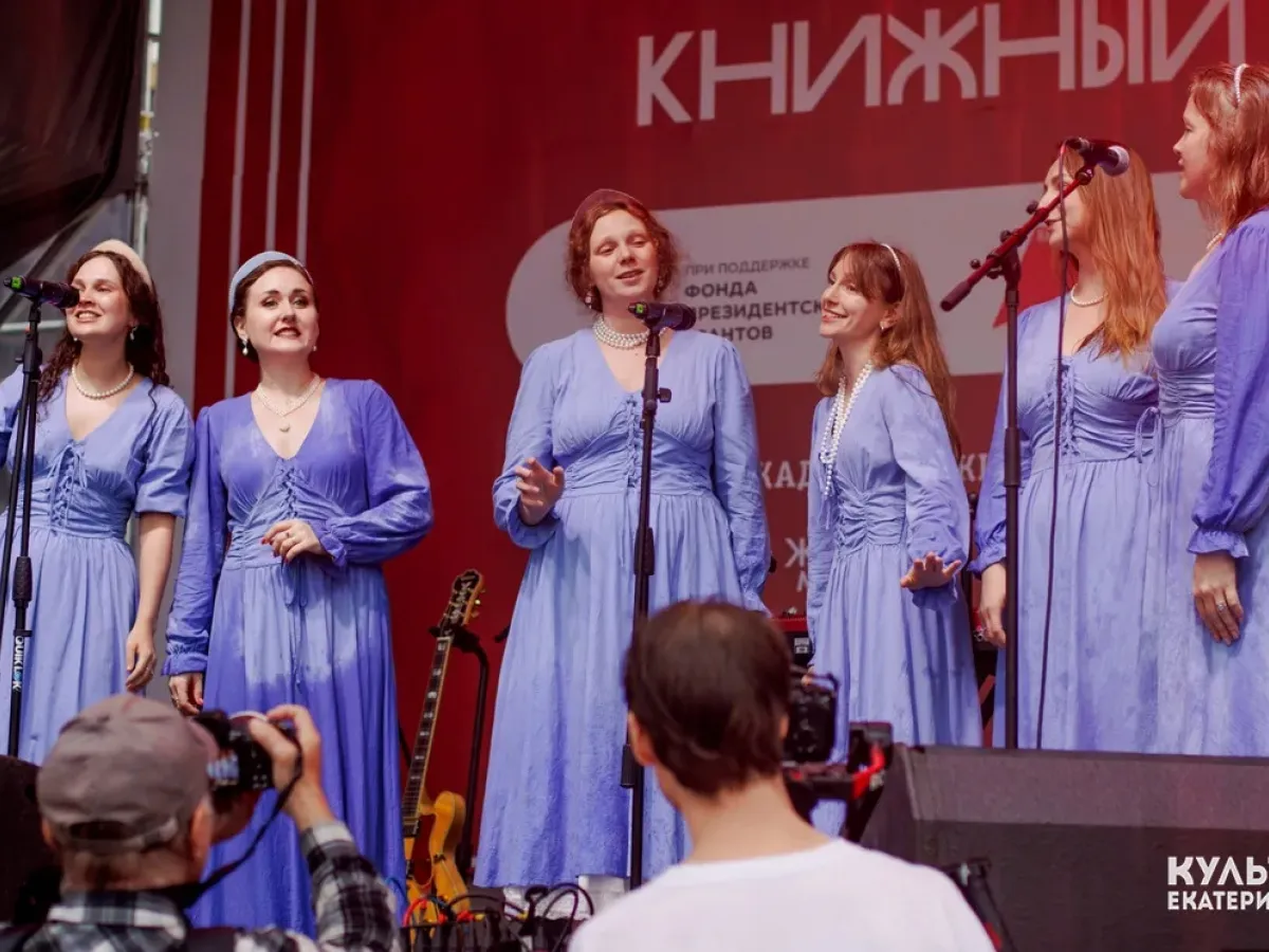 В Екатеринбурге вручили 26-ю премию «Книга года»