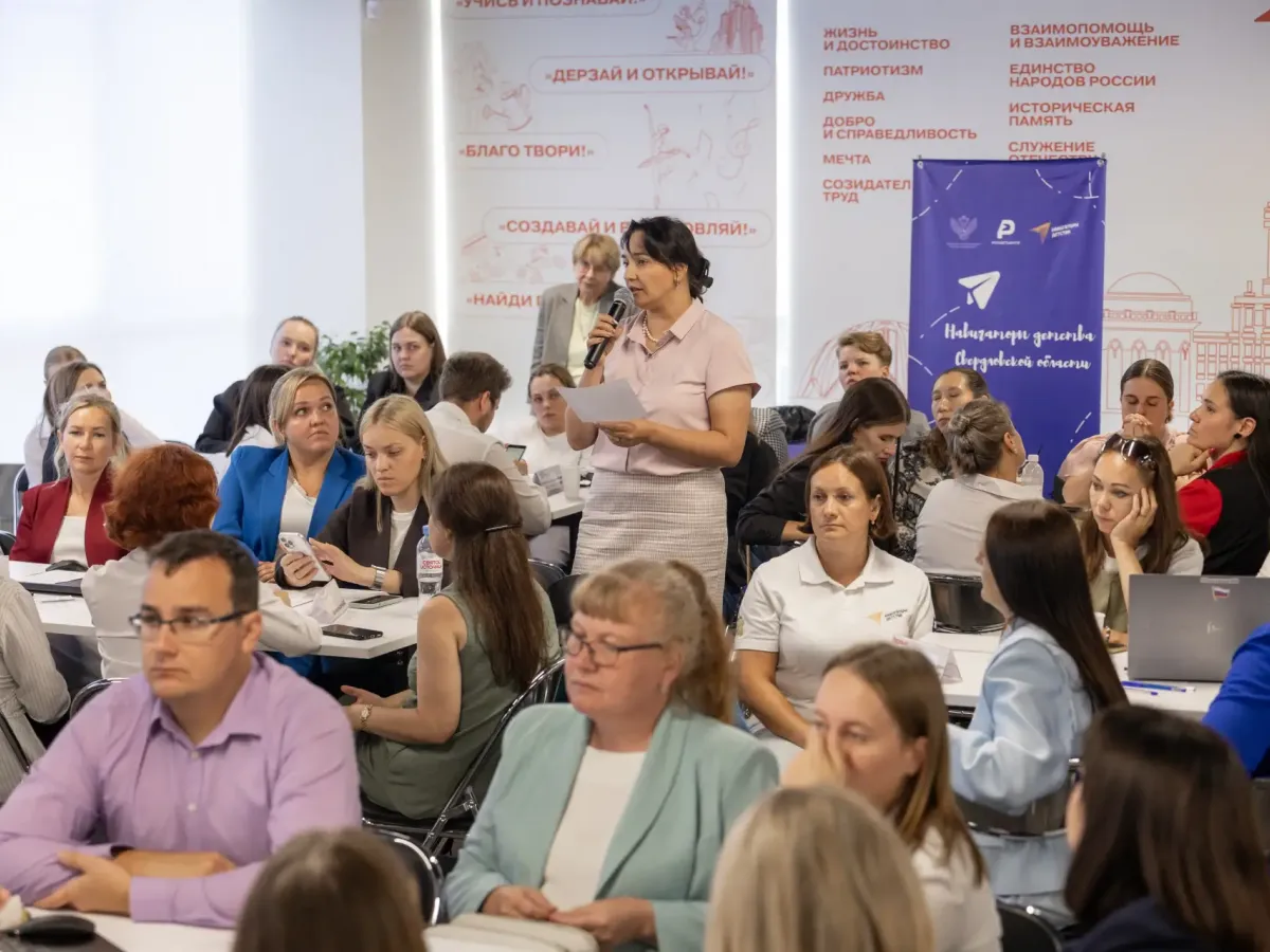 На августовском педсовете Свердловской области обсудили подготовку кадров и поддержку молодых семей