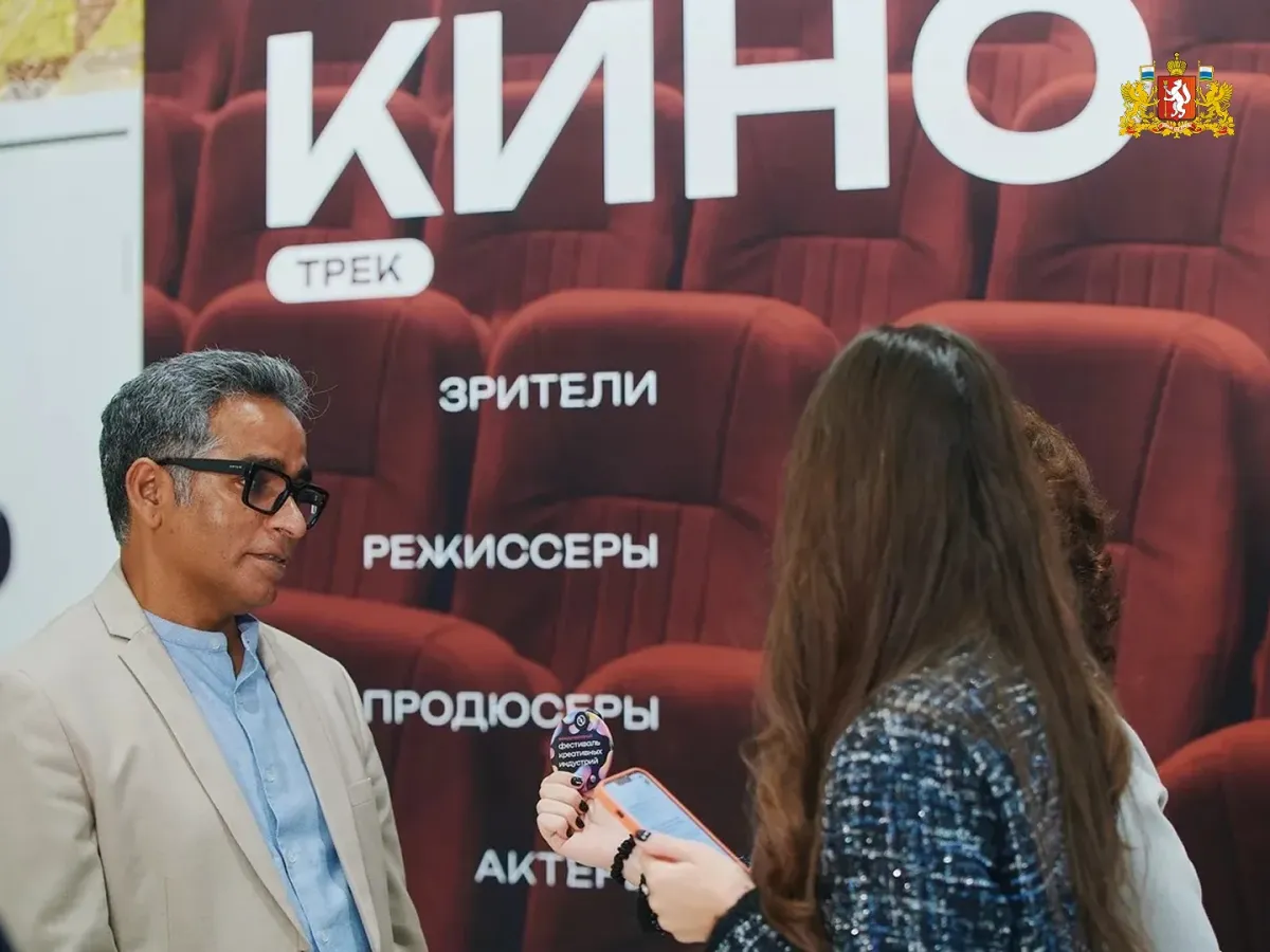 На фестивале креативных индустрий обсудили развитие кино