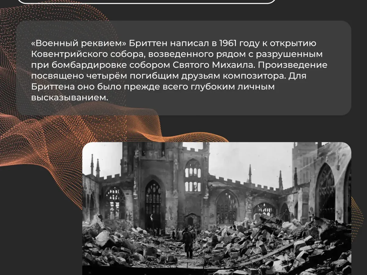 Грандиозный музыкальный фестиваль «УАФО — 90»