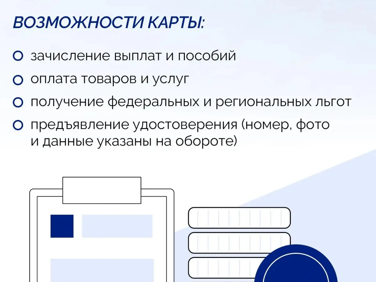 В Свердловской области появилось электронное удостоверение ветерана «СВОи»