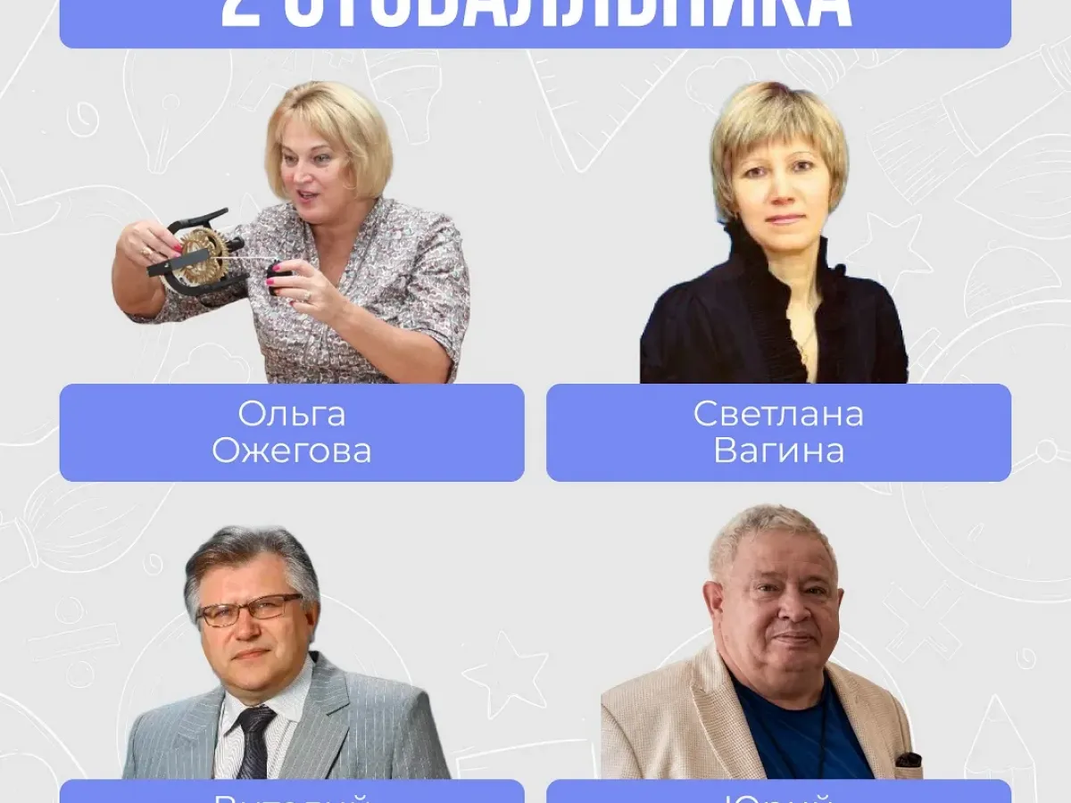 📰 **Стобалльники ЕГЭ в Свердловской области. В этом году 289 выпускников Свердловской области получили стобалльные результаты ЕГЭ, что на 126 больше, чем в прошлом году. Лучше всего уральцы справились с литературой - 101 высокобалльный резу