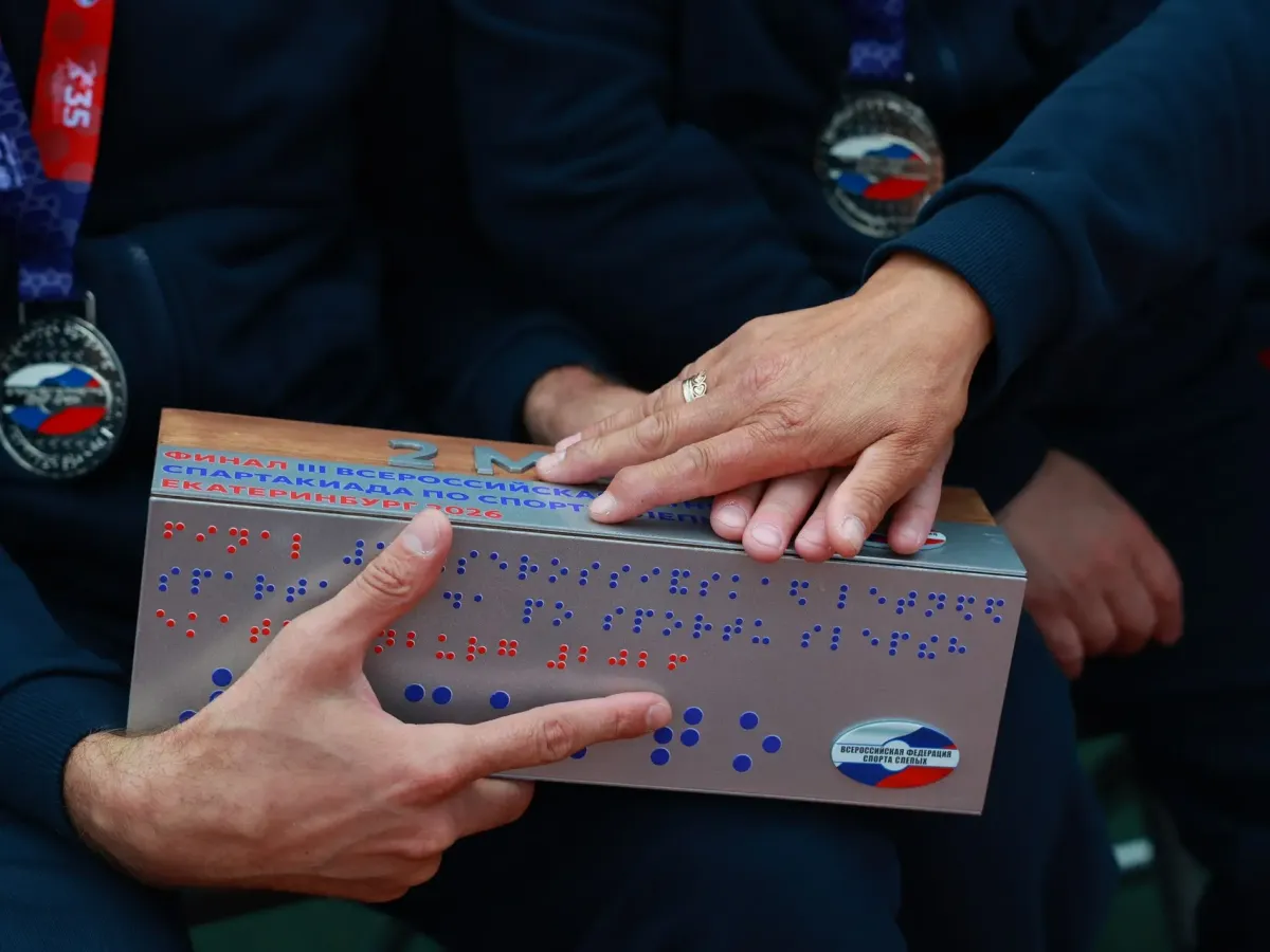 Свердловская область заняла второе место на Всероссийской спартакиаде по спорту слепых