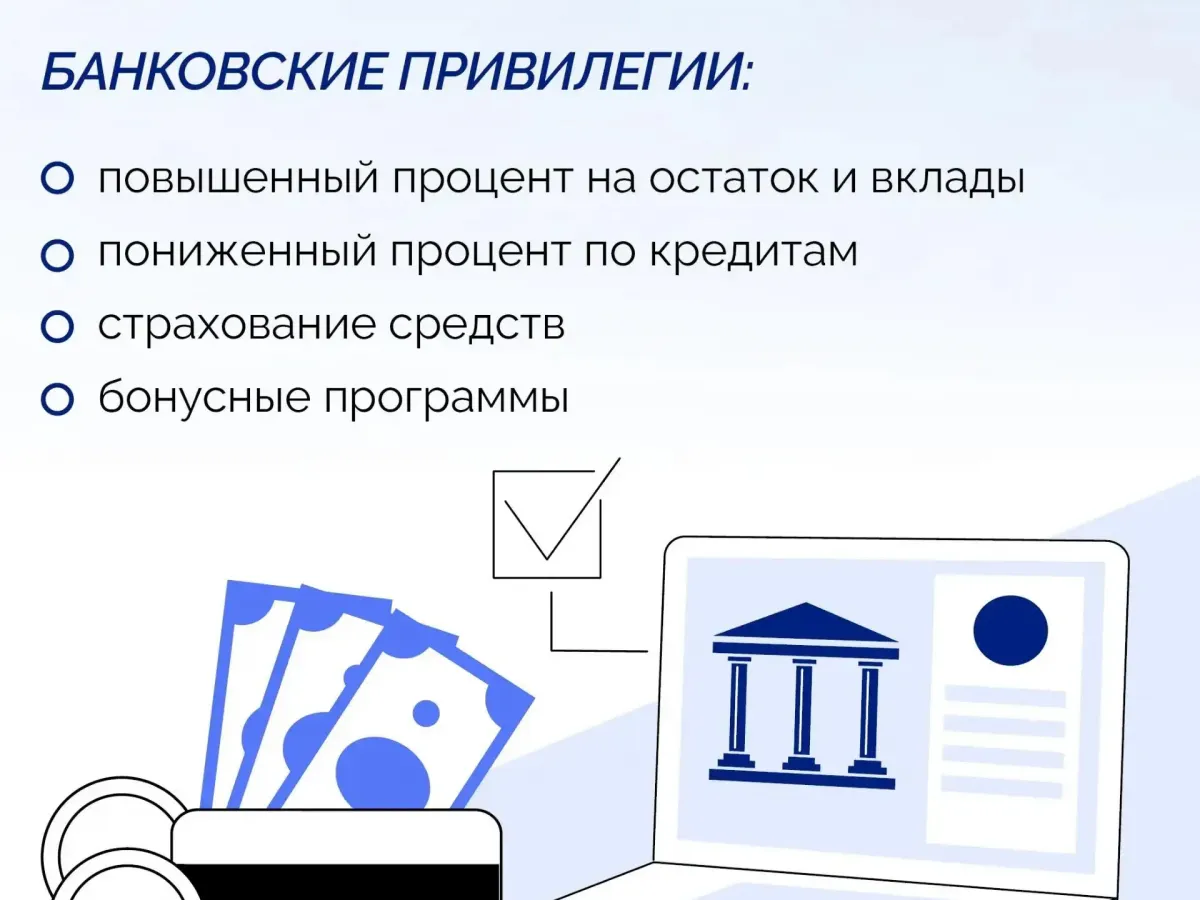 В Свердловской области появилось электронное удостоверение ветерана «СВОи»