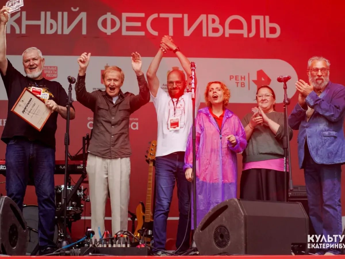 В Екатеринбурге вручили 26-ю премию «Книга года»