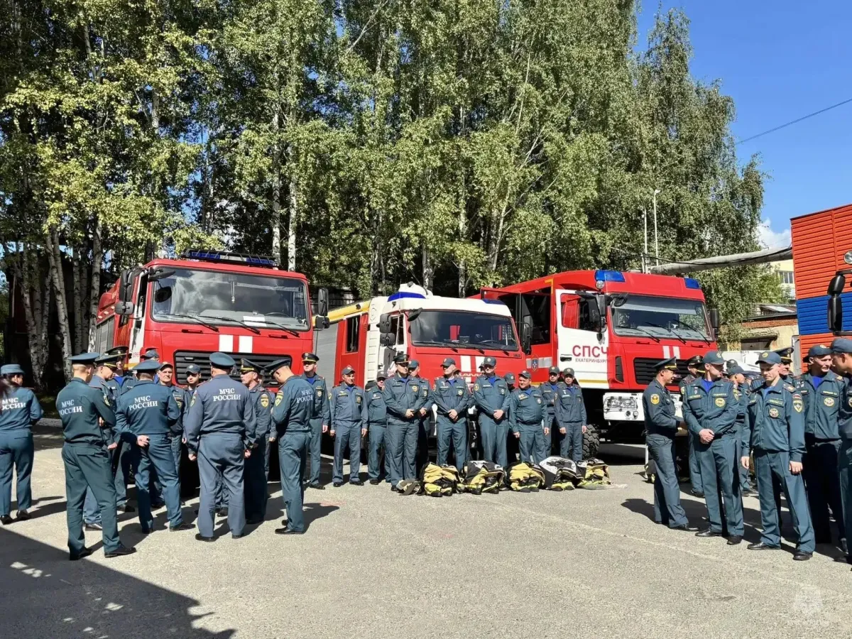 Екатеринбургские спасатели проверили готовность техники и личного состава к Международному фестивалю молодёжи