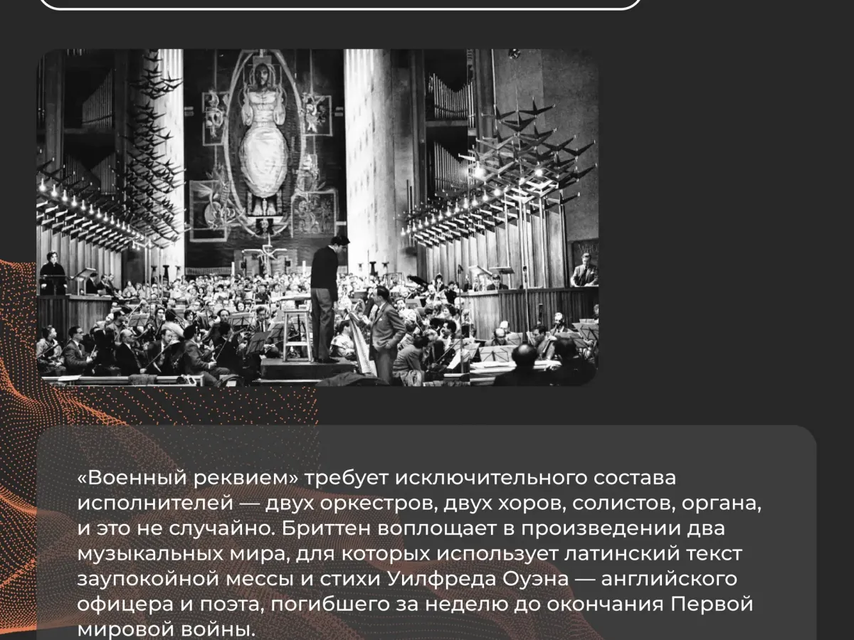 Грандиозный музыкальный фестиваль «УАФО — 90»
