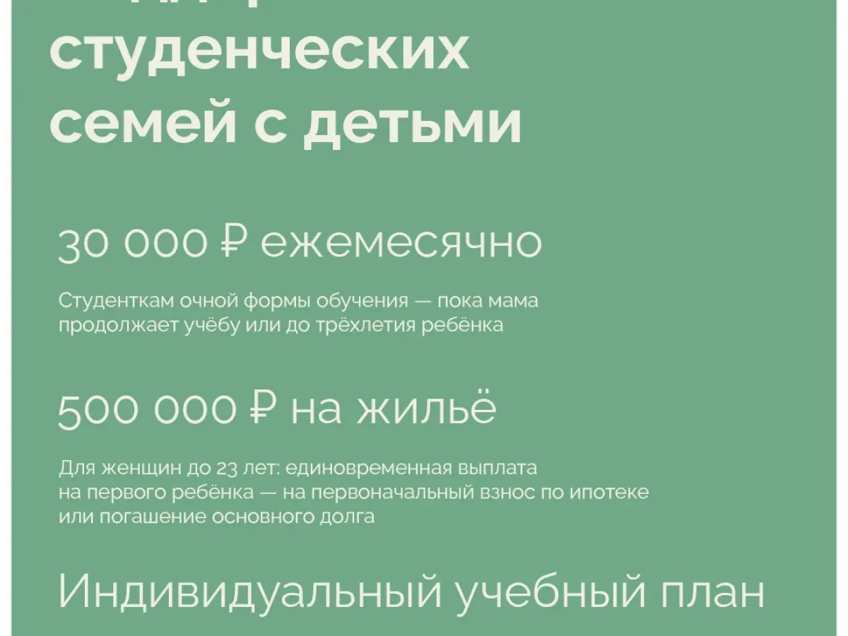 В Свердловской области представили новую Уральскую демографическую доктрину