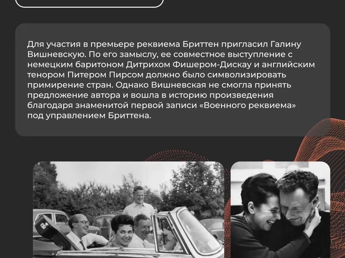 Грандиозный музыкальный фестиваль «УАФО — 90»