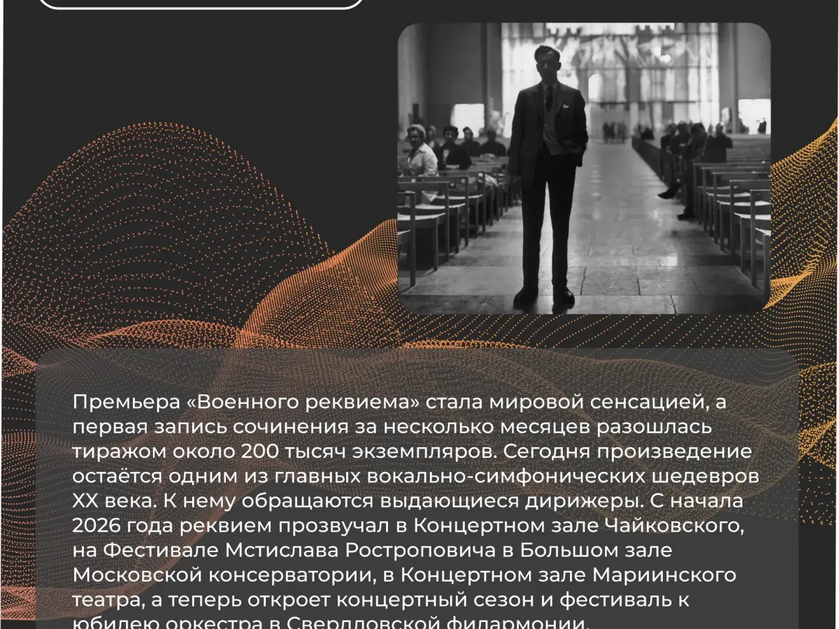 Грандиозный музыкальный фестиваль «УАФО — 90»
