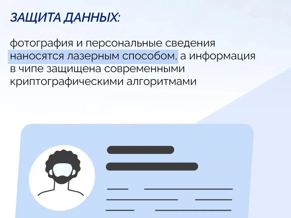 В Свердловской области появилось электронное удостоверение ветерана «СВОи»