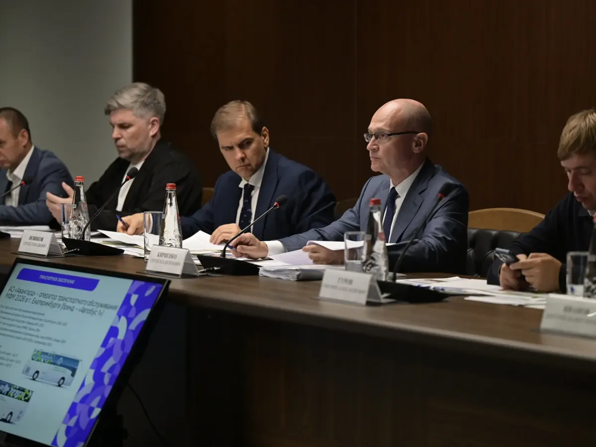 Подготовка к Международному фестивалю молодёжи в Екатеринбурге