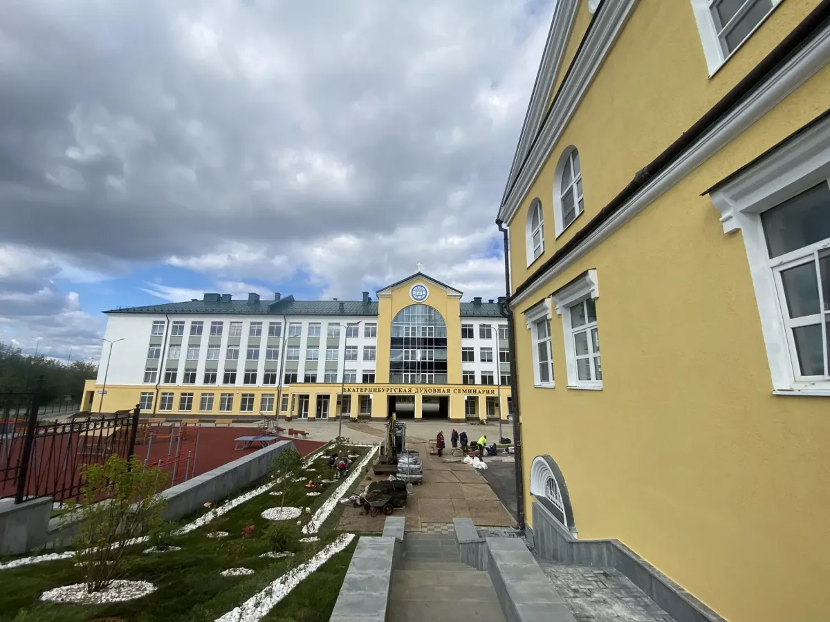 В Верхней Пышме завершаются приготовления к открытию нового здания духовной семинарии