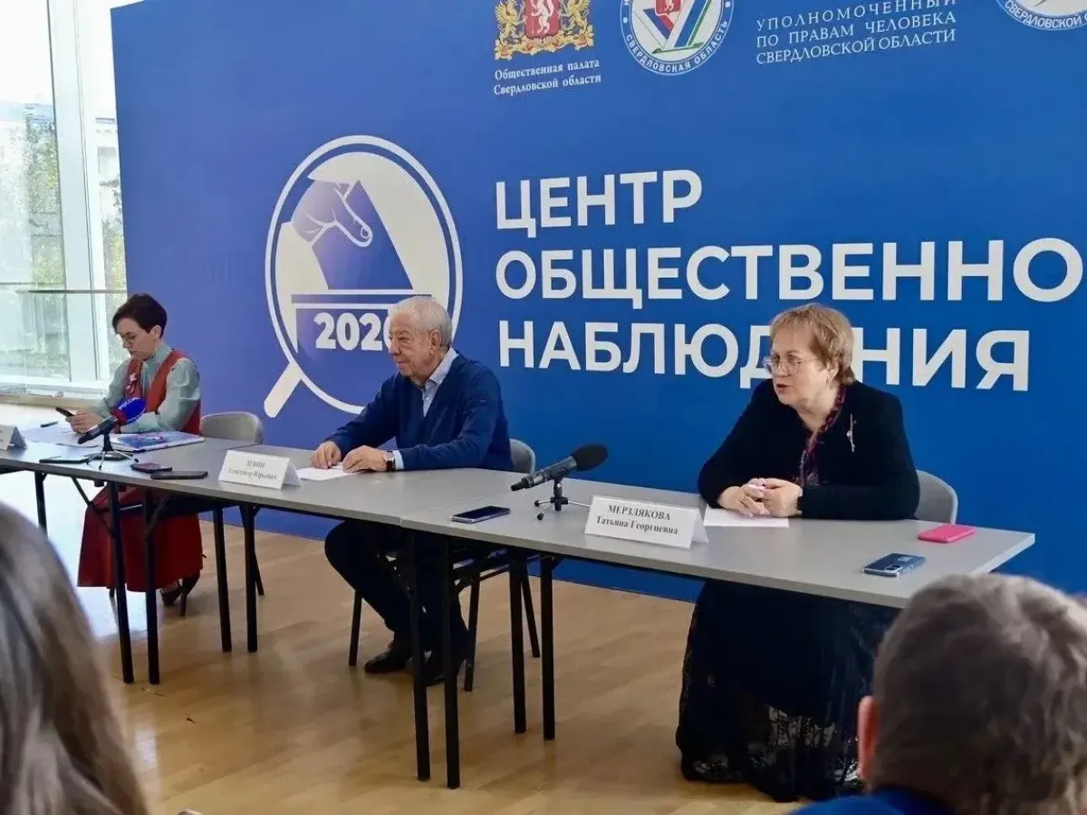 В Свердловской области сообщили о законном проведении голосования