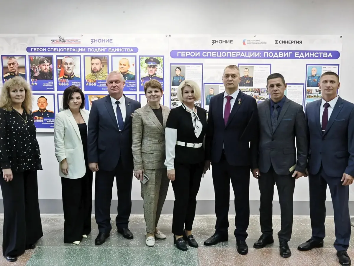 В екатеринбургском лицее открылась выставка проекта «Знание.Герои»