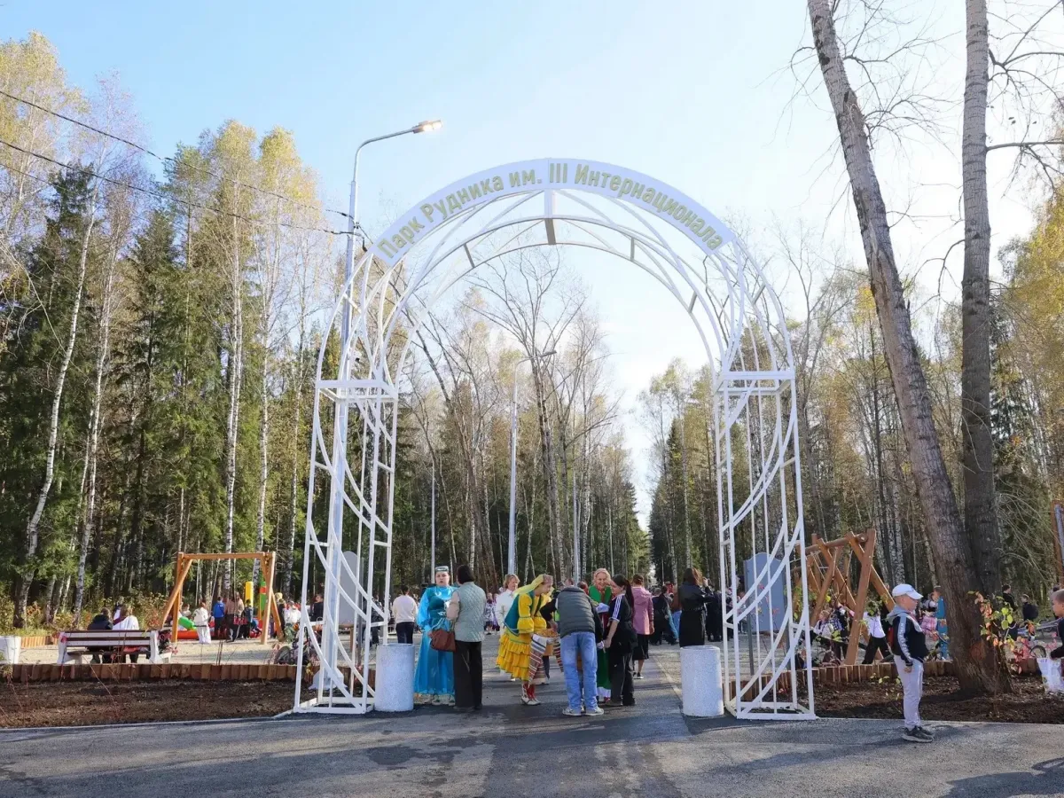 В Нижнем Тагиле и Лесном открылись новые общественные пространства