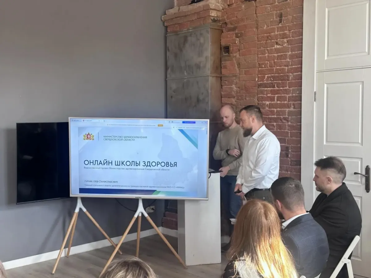 Лучшие проекты Минздрава Свердловской области масштабируют на все медорганизации