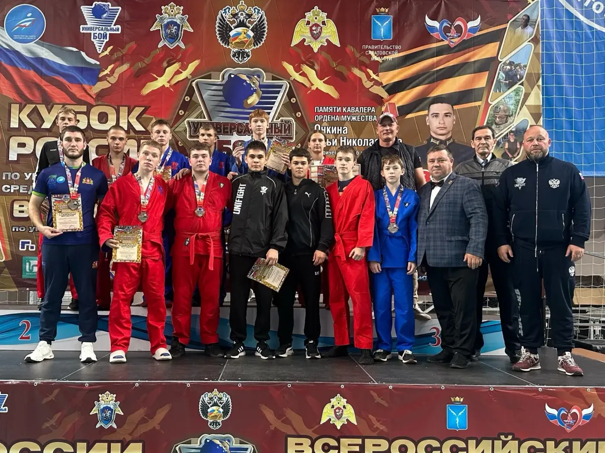 Свердловские спортсмены завоевали медали на соревнованиях по универсальному бою в Саратове