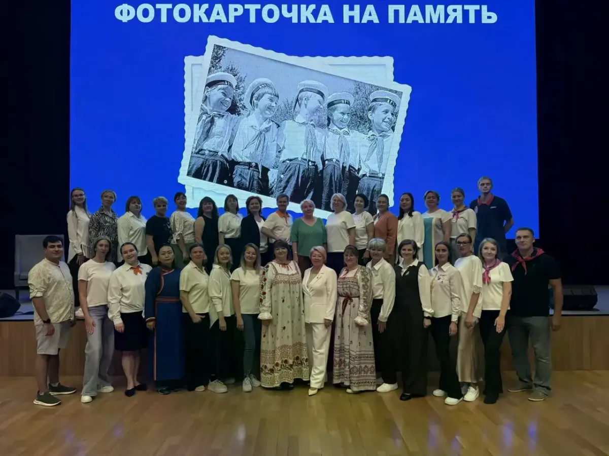 Представители Свердловской области завершили обучение в «Артеке» для педагогов