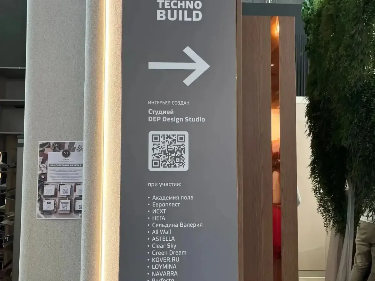 На выставке ТехноBUILD 100+ представили кровать «Инсула» от НЕГА Групп