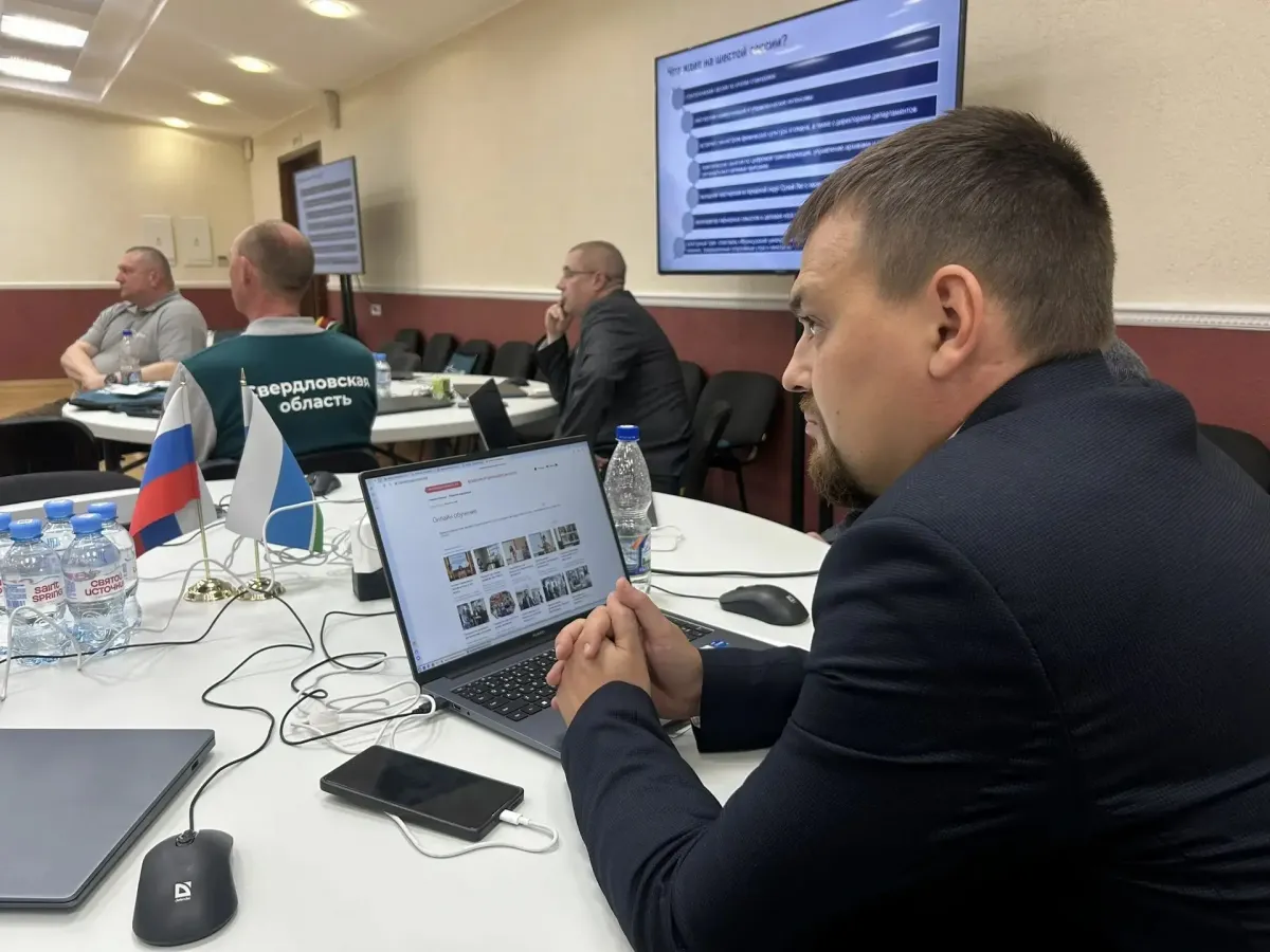 В Свердловской области стартовала финальная сессия программы «Управленческие кадры Урала»
