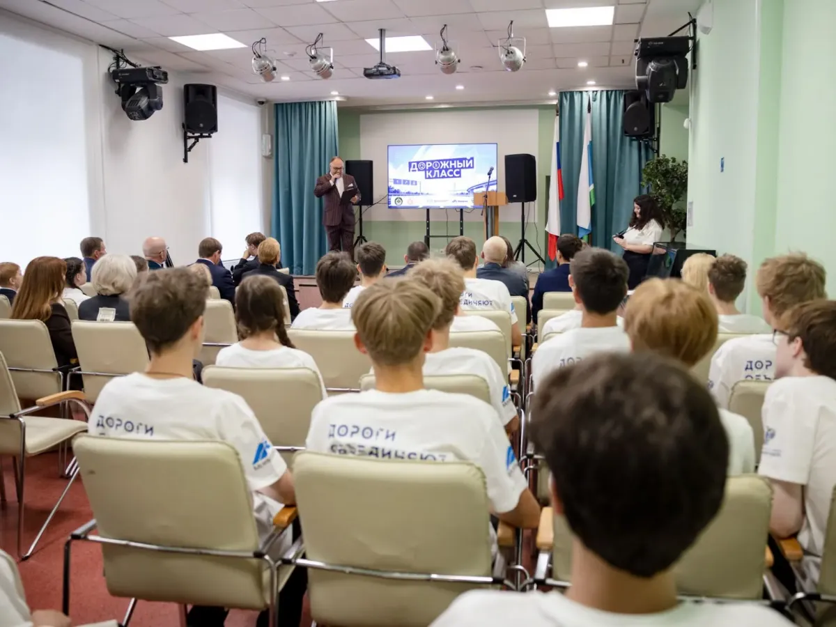 В лицее № 110 Екатеринбурга открыли «Дорожный класс»