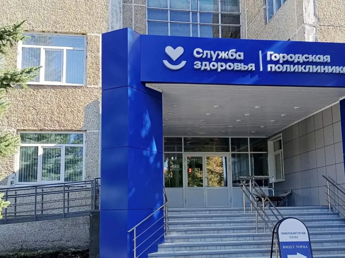В Каменске-Уральском завершают капремонт двух взрослых поликлиник