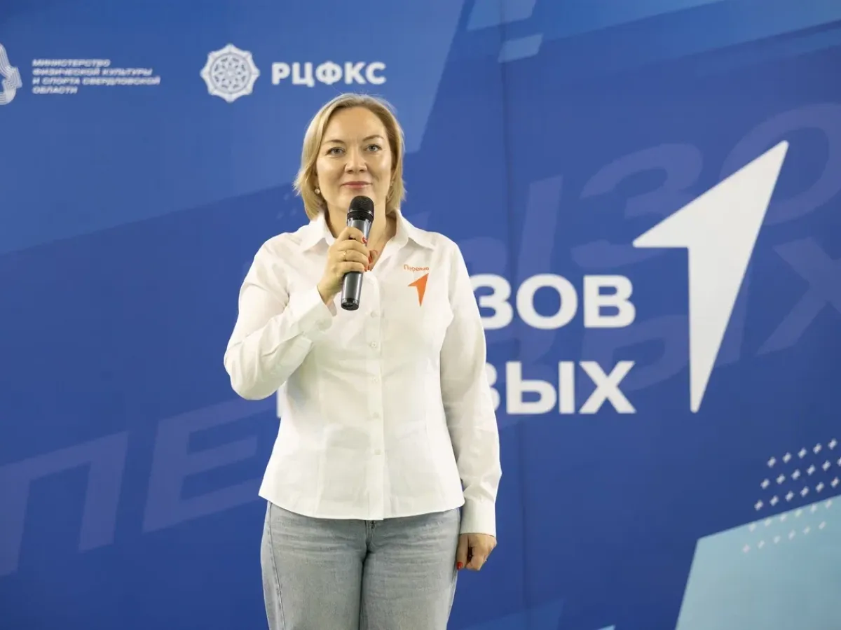 В Екатеринбурге прошёл региональный этап проекта «Вызов Первых»