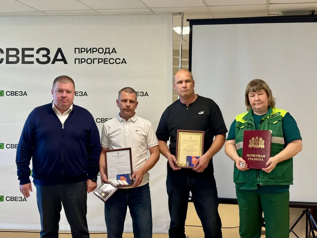В Верхней Синячихе наградили 136 сотрудников фанерного комбината «Свеза»