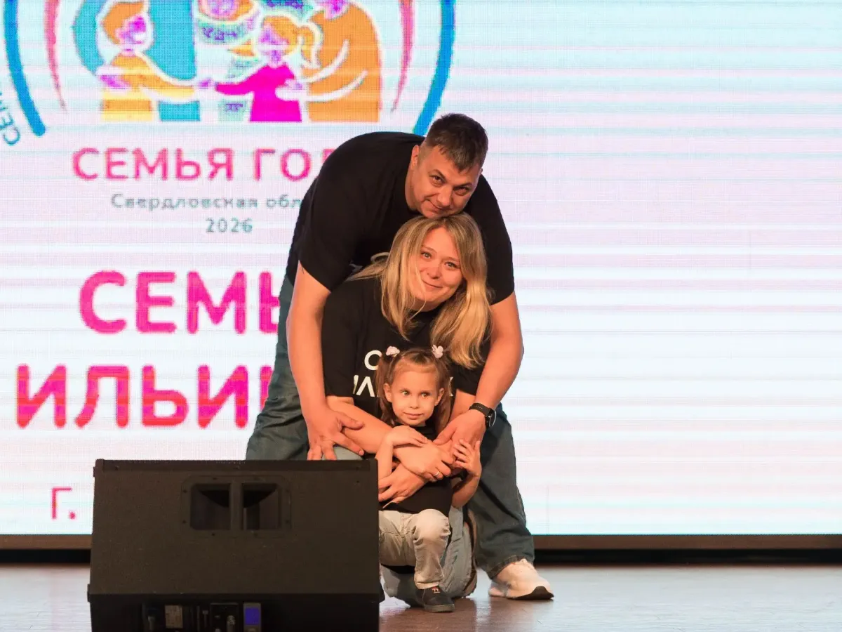 В загородном клубе «Белая лошадь» открылся финал конкурса «Семья года»