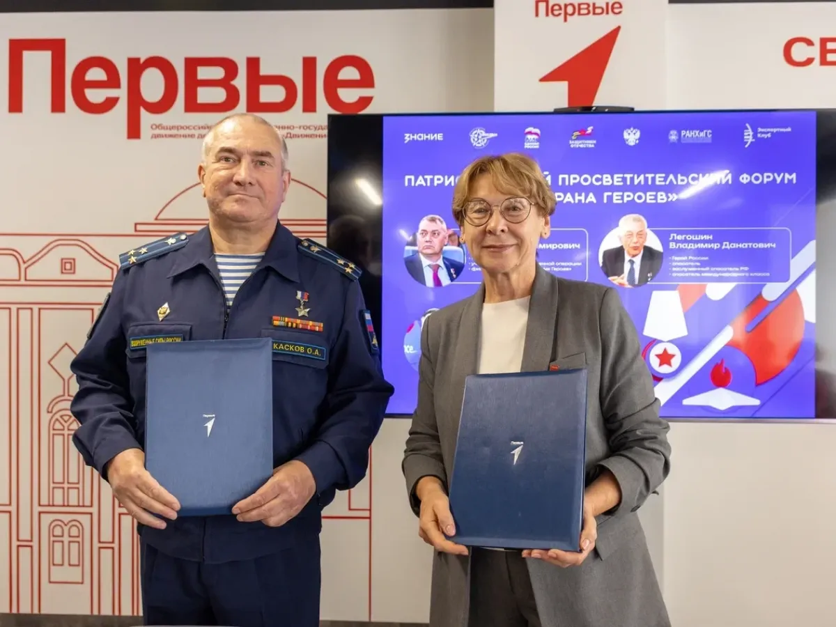 В Екатеринбурге прошёл молодежный патриотический форум «Страна Героев»
