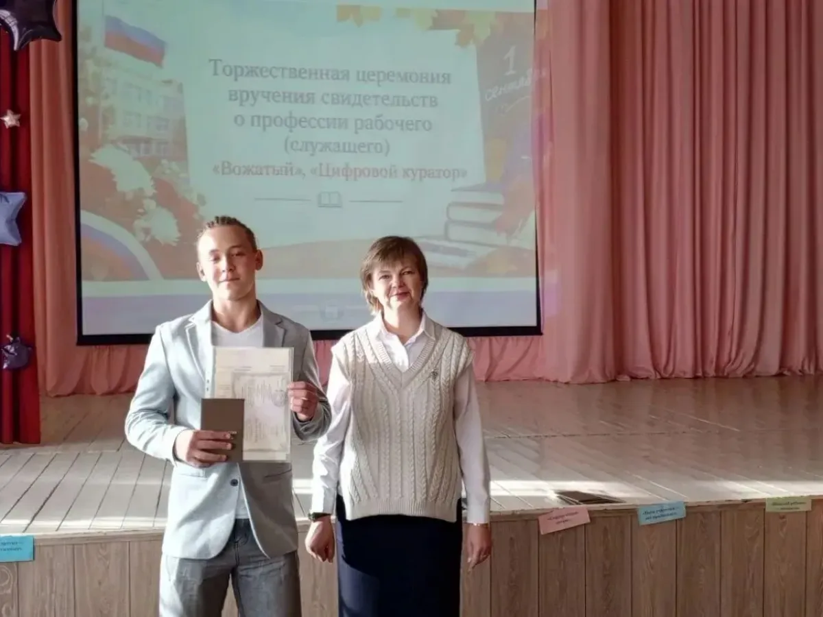 Ученики школы № 148 Екатеринбурга получили свидетельства о профессии