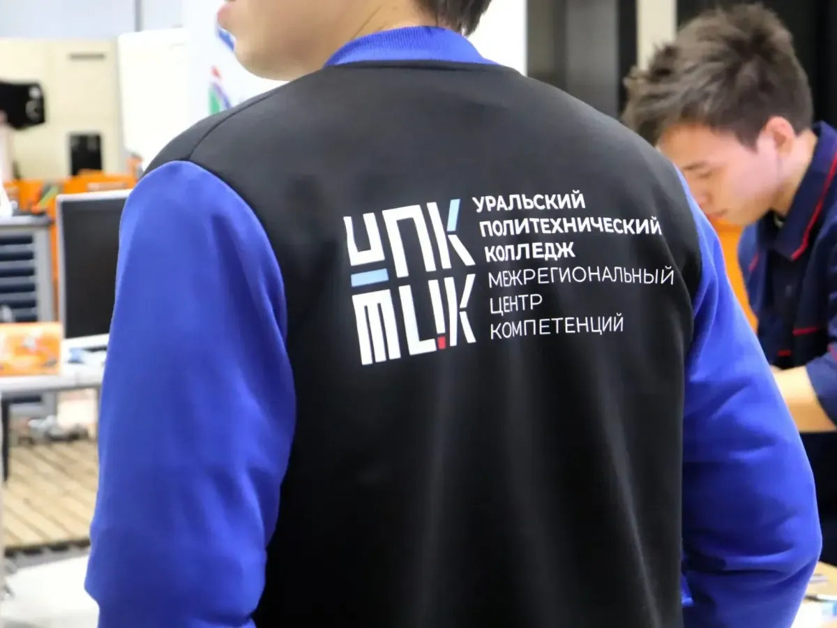 Школьники из разных стран посетили Уральский политехнический колледж в Екатеринбурге
