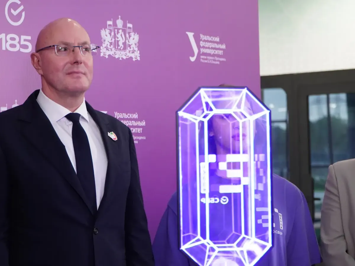 В Екатеринбурге на базе УрФУ открылась «Школа 21»