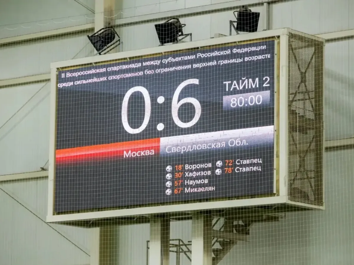 Сборная Свердловской области обыграла Москву 6:0 и вышла в полуфинал