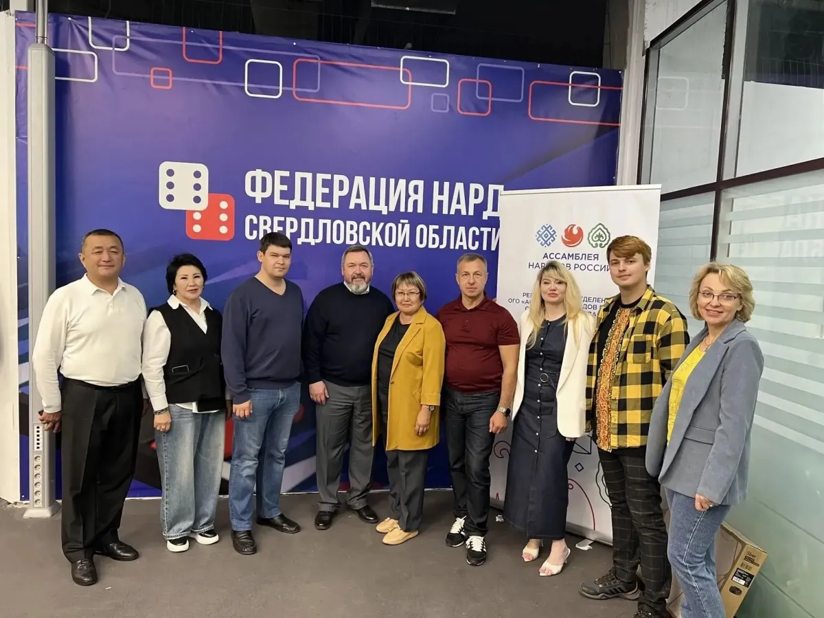 В Екатеринбурге прошел первый турнир по нардам среди национальных объединений