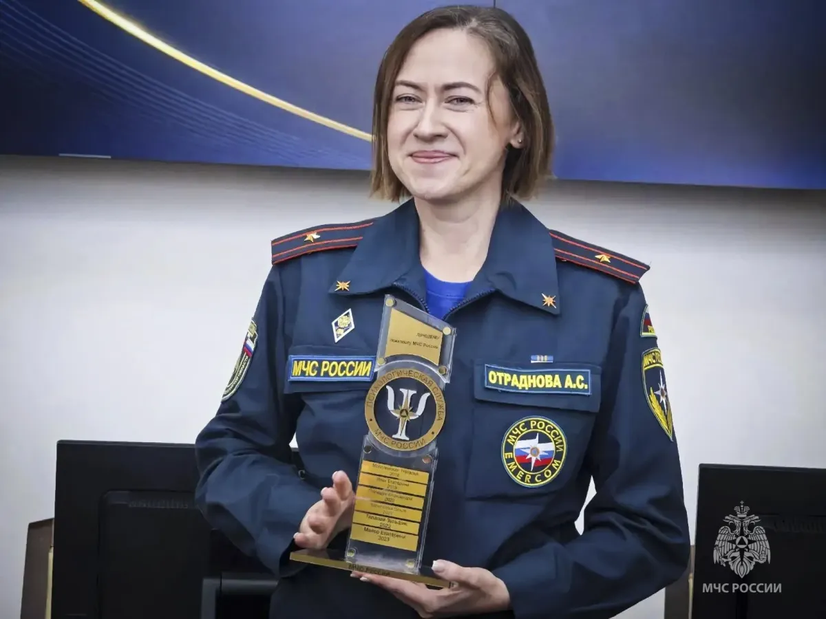 Психолог свердловского управления МЧС стала лучшей в России