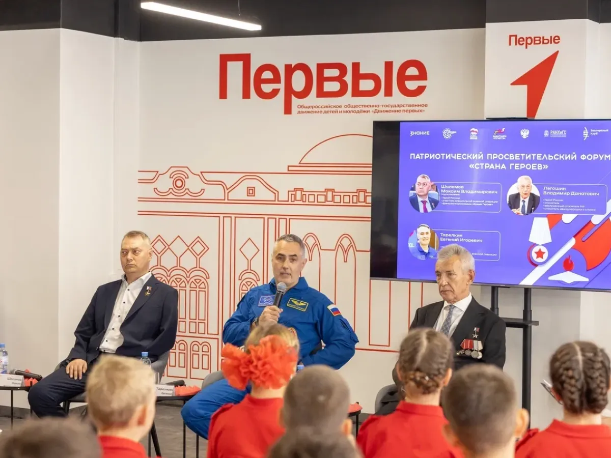 В Екатеринбурге прошёл молодежный патриотический форум «Страна Героев»