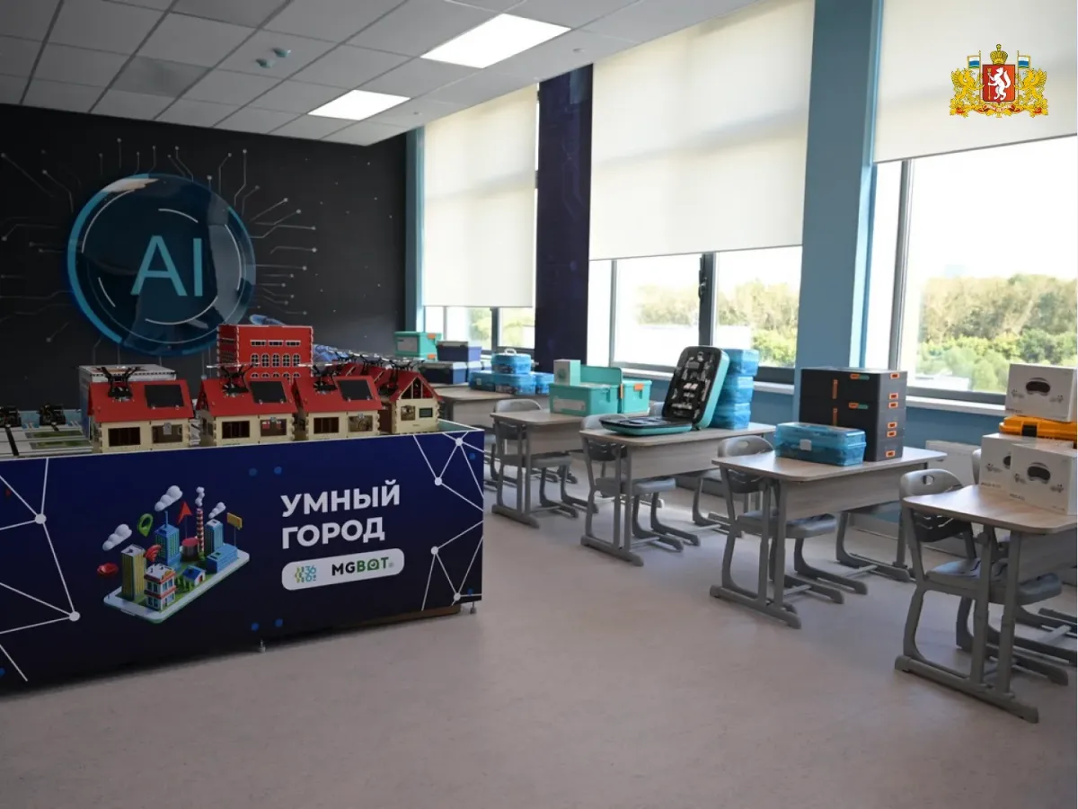 В Свердловской области 1 сентября сели за парты 550 тысяч школьников