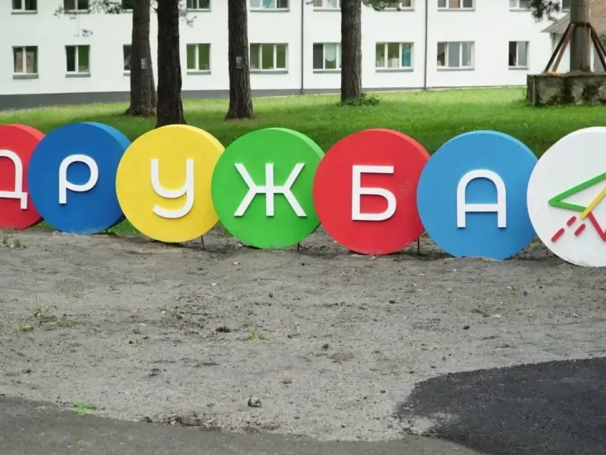 В Свердловской области на детский отдых направили 3,3 млрд рублей