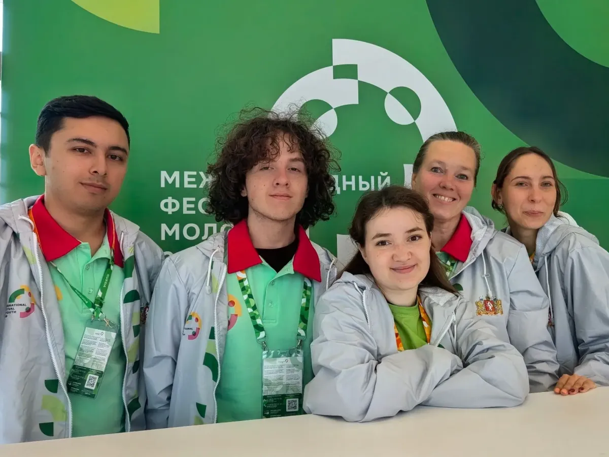 В Екатеринбург прибывают волонтёры Международного фестиваля молодёжи