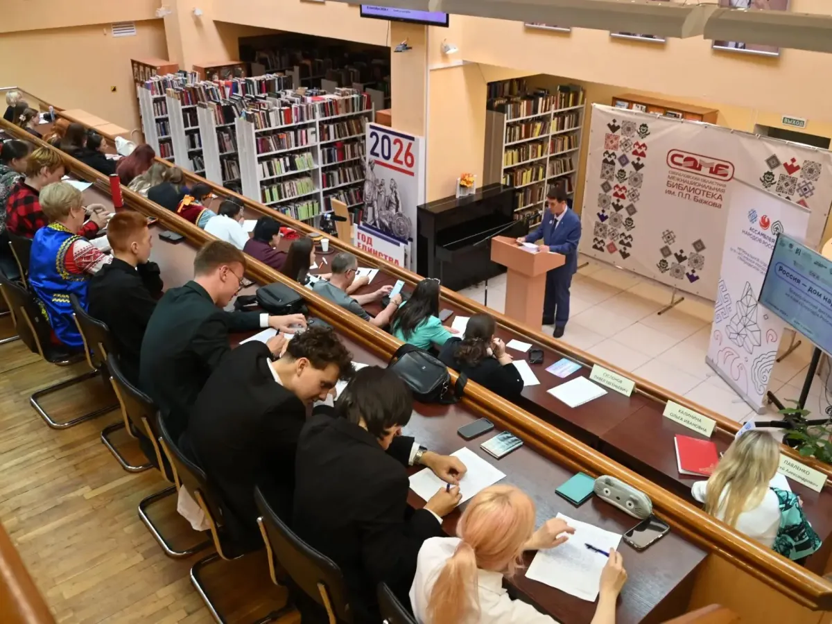 Свердловчане написали всероссийский диктант «Россия – дом народов»
