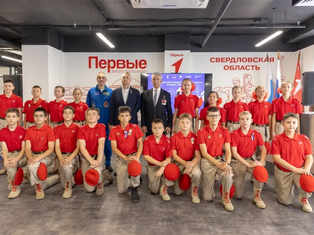 В Екатеринбурге прошёл молодежный патриотический форум «Страна Героев»